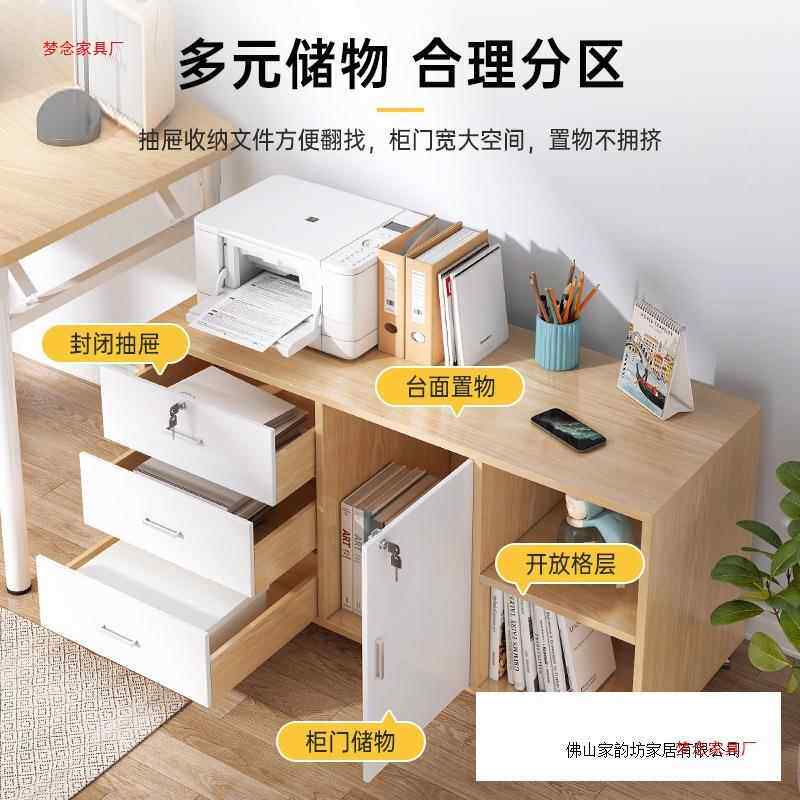 文件柜落地办公室带轮移动收纳柜储物柜带锁抽屉柜子桌下矮柜边柜