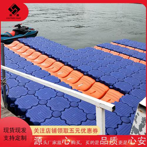 丽娜海上观景台摩托艇停泊码头休闲娱乐养殖平台塑料水上浮筒定制