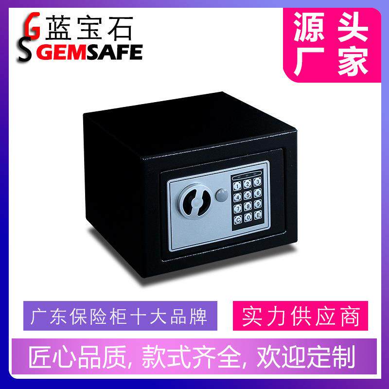 W0 1E7(QQL小保险箱)床垫保险柜迷你保险柜 型隐藏保险箱密码锁