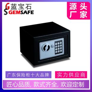 E保W017 锁 小YMV型保险箱床垫保险柜迷你险柜藏保隐险箱密码