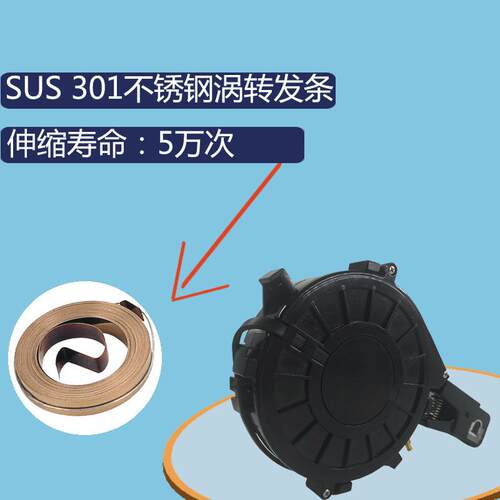 信号线收线盒信号传输线盘电线电缆收纳自动绕线器DYH-1806线轴