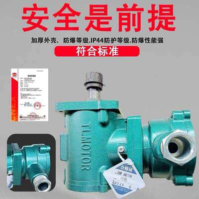 YBOZ120-2120W矿用隔爆型制动器用三相异步电机