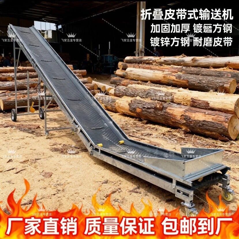 小型皮带输送机传送带可升降折叠家用工厂玉米棒升降机散料运输机