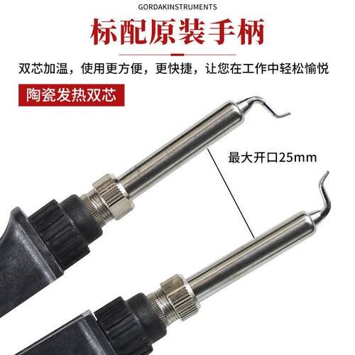 迪902烙铁恒温夹焊台双烙铁恒温可调维修焊接拆焊工具镊子焊台