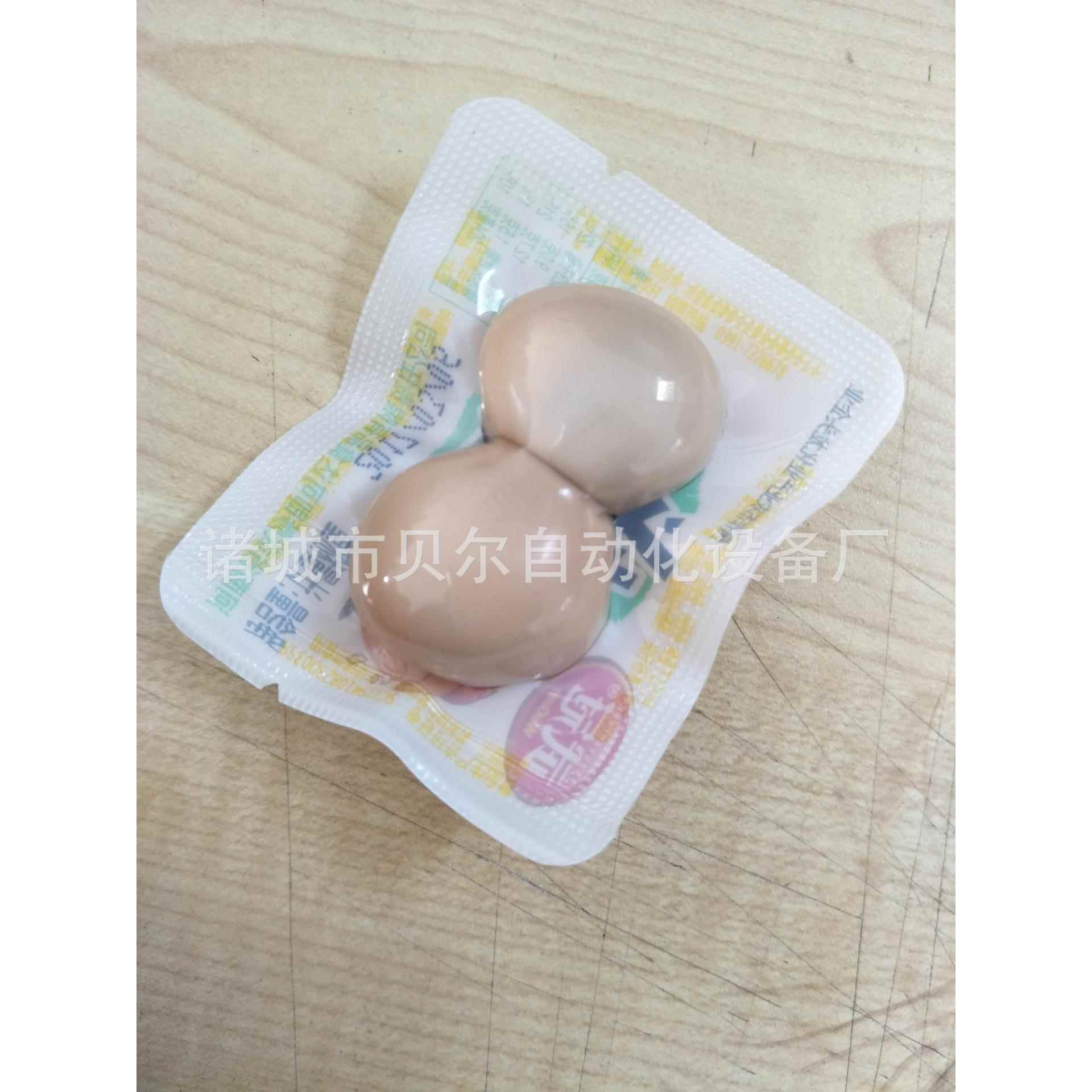 供应诸城贝尔鹌鹑蛋全自动真空包装机