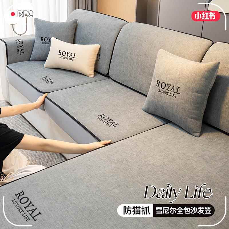 雪尼尔沙发垫四季通用2025新款防滑坐垫子靠背皮沙发套罩笠盖布巾