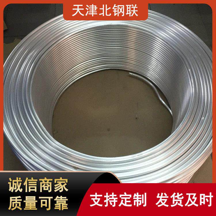 1060铝盘管镀铜铝管现货国标1050铝管空心管