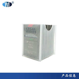 车341同步双17电脑车风琴机针 脑针花du机电高车8b dp样机 机针dy