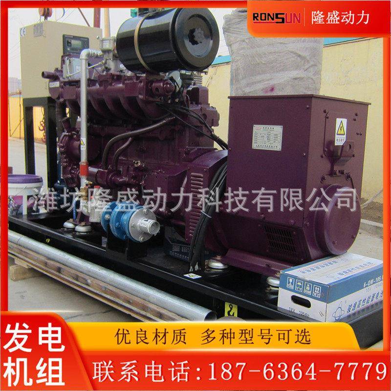 发电机24v 40kw酒店学校养殖场油田用污水处理燃气发电机组