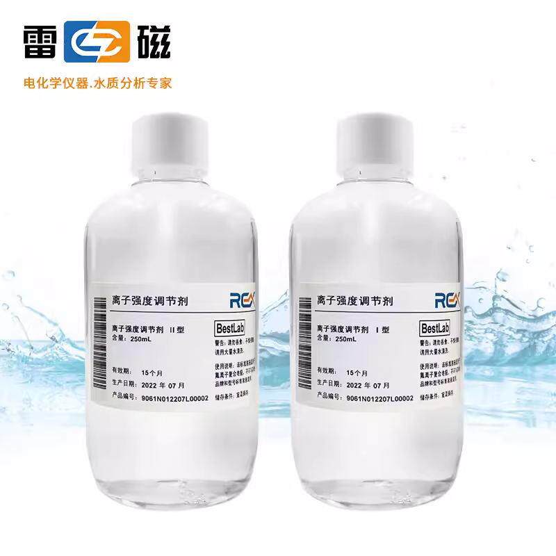 上海离子电极校准溶液氟氯溴碘铜铅钠钾钙等离子校准液
