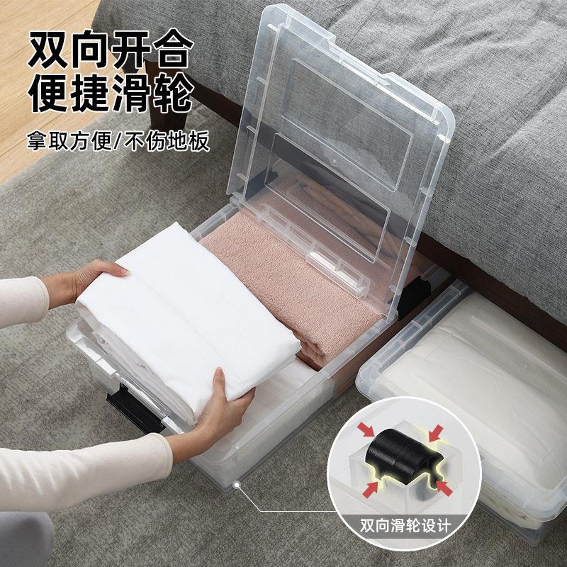 加厚床底箱轮带子塑料储物箱衣MFZ服被收纳盒整理箱扁平收床底纳