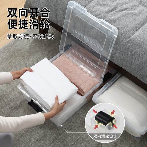 加厚床底箱带轮子塑料储物箱衣服被子收纳盒整理箱扁平床底收纳箱