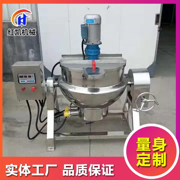 凉粉熬制锅 梨膏熬制锅 电加热可倾式姜糖熬制搅拌夹层锅熬糖机