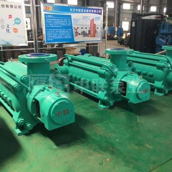 中联MD120-100多级泵煤矿防爆排水矿安煤安认证矿用多级离心水泵