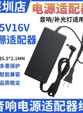 DC15V16VV3A4A5A6A7A8A10A音响箱补光灯主播摄影电源配接器充电器