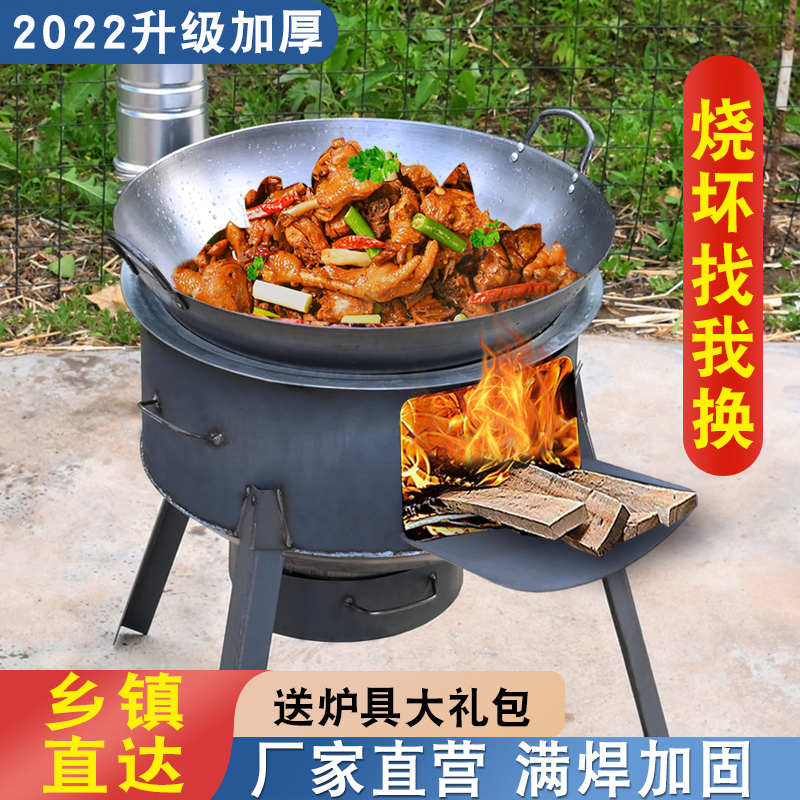 锅灶农村柴火灶家用可移动地锅柴火灶家用烧木柴小型室外锅灶便携