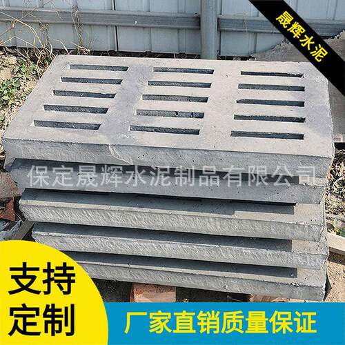 水泥篦子井盖钢筋混凝土预制盖板电缆沟下水道排水沟盖防水
