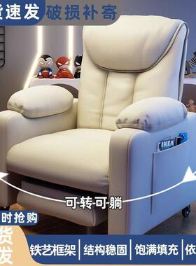 舒服懒人久沙发椅坐单人沙椅发适办SQI公椅电脑竞舒网吧家用卧室
