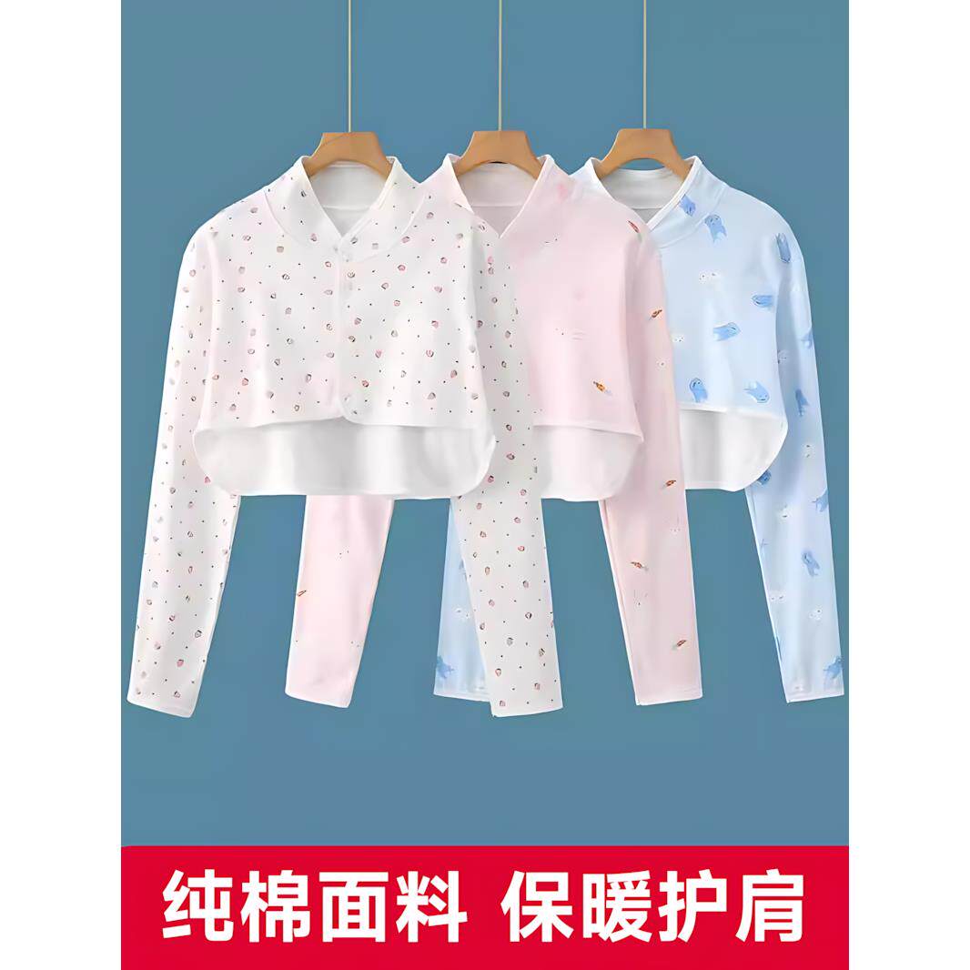 护肩颈椎背心睡眠春夏纯棉纱布肩背心颈椎坐月子产妇御寒御暑女巾