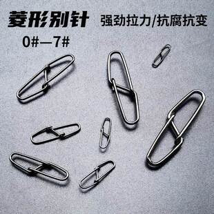 海钓路亚304不锈钢菱形双扣别针快速连接器超强拉力钓鱼渔具配件