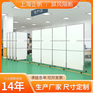 车间仓库铝合金隔断屏风墙 办公室工厂移动屏风隔断 活动屏风挡板