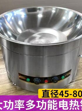 圆桶商用电炒锅商用电炒锅特大大功率商用大锅食堂大电锅学校工地
