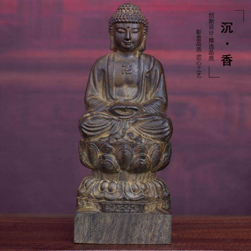 越南沉香木雕大日如来佛祖 摆件 释迦摩尼佛像红木工艺品居家摆设