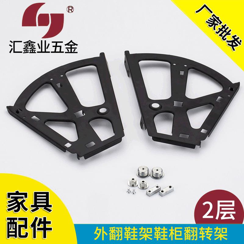 衣橱门柜两层铁鞋架 外翻鞋架鞋柜翻转架 两层鞋架家具五金配件