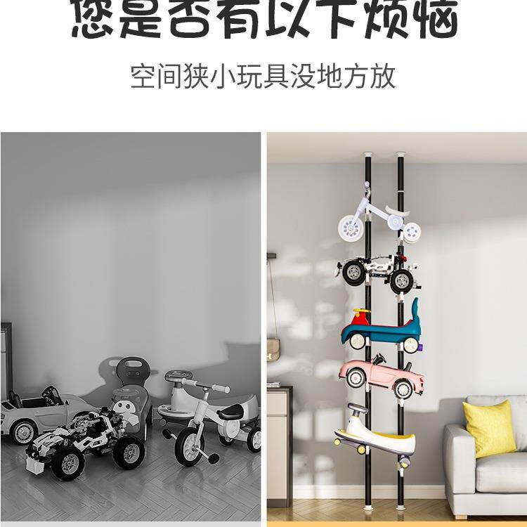 顶天地玩车收纳架客厅落地NWS多具层童儿滑立板自行平衡车置物架图片