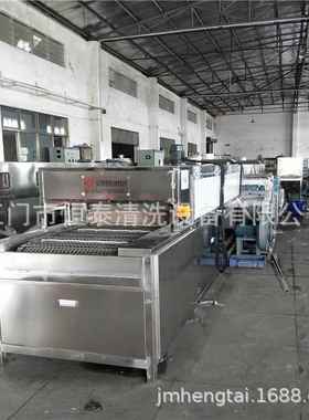 不钢锅体洗除油除蜡HTA-7000清洗设备 厨具拉压伸冲锈件自动喷淋