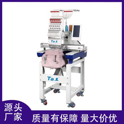单头绣花机12针全自动勾切线服装鞋子帽子刺绣机智能电脑触屏机