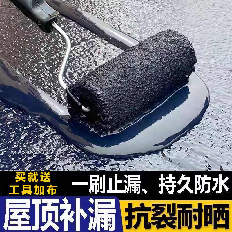 防聚氨酯王屋防水防水涂料顶裂缝水胶房顶防水材料漏水胶补漏楼顶