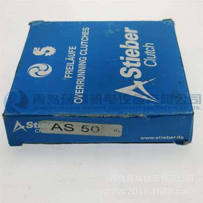 STIEBER 单向离合器轴承 AS50 = NSS50 50X90X20 mm