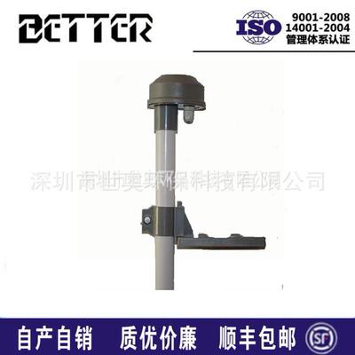 工业PH电极配件电极护套管180BX-01比特PH-2002控制器支架