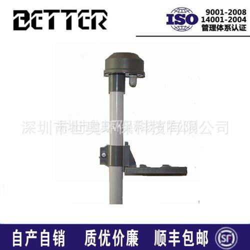 工业PH电极配件电极护套管180BX-01比特PH-2002控制器支架