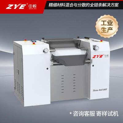 工业用油墨三辊机 200H-600 涂料色浆研磨机 生产型液压三辊机