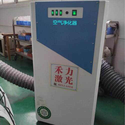 2025烟雾净化器工业 车间除烟设备 烟尘净化机 激光烟雾处理器