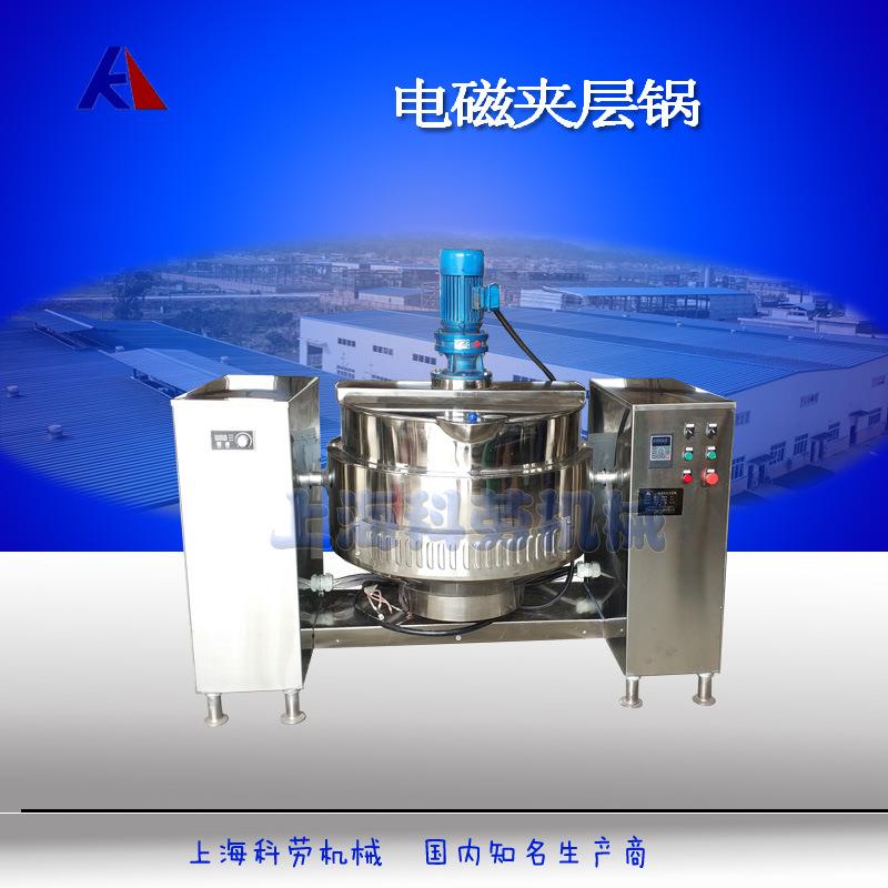 食品级电磁加热夹层锅电磁加热技术原理电磁加热夹层锅价格