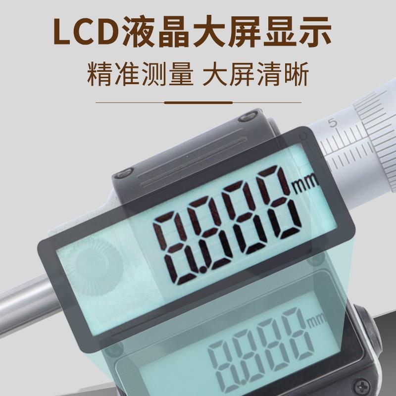 数显外径千分尺0-25mm高精度0.001公英转换型电子螺旋测微器