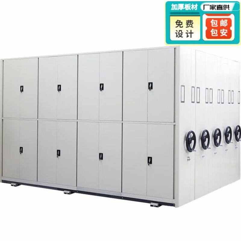 盛京密集架档案室智能密集柜移动文件柜电动密集柜手摇密集柜档案