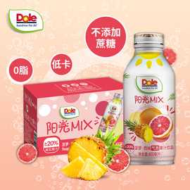 Dole都乐菠萝西柚味气泡果汁400ml*12支 0脂肪休闲果汁饮料整箱