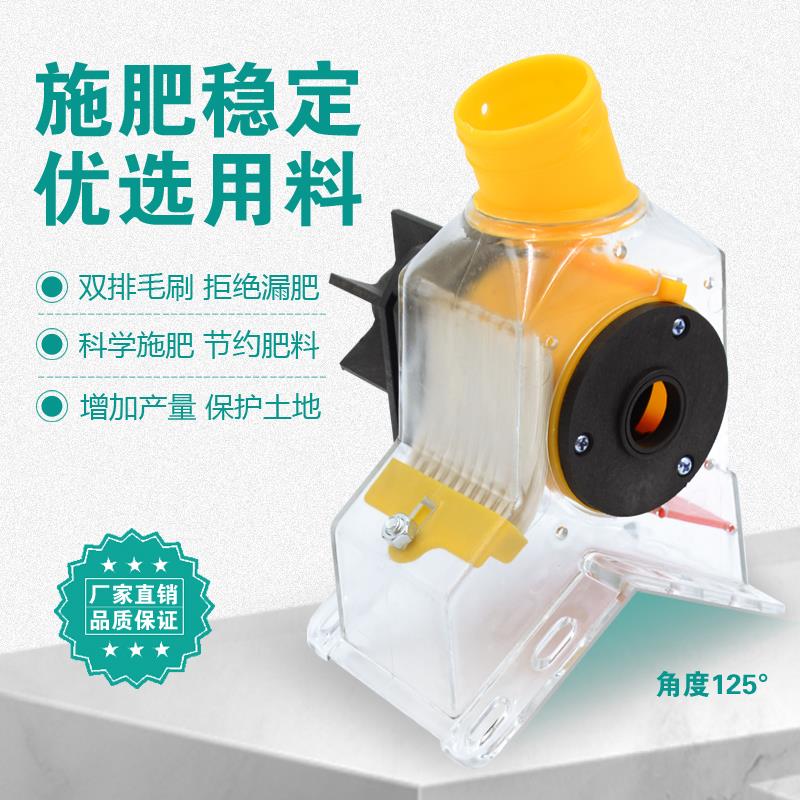 偏心施肥器 播肥盒排肥盒 播种机免耕机配件透明肥盒下料盒带毛刷