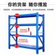 货架仓储多层置物架工厂仓库货物架家用快递商用金属加厚重型晋江