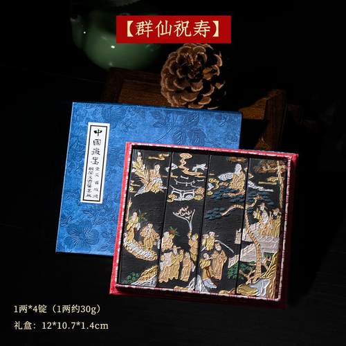 高档善琏湖笔级非遗工艺美术大品师汪春林手工松烟油烟墨条墨块墨