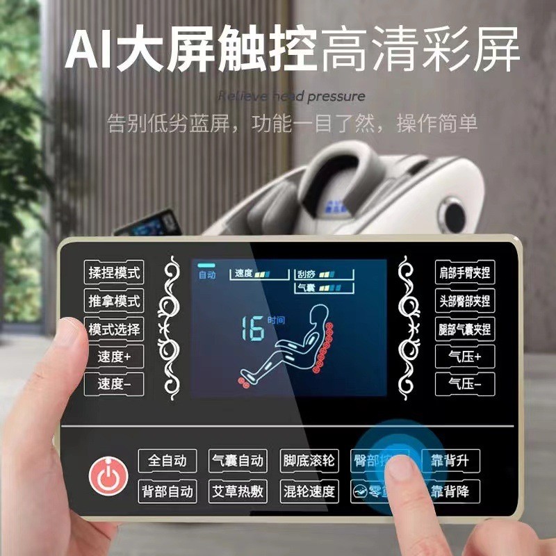 按摩椅工厂电动新款按摩椅全自动家用太空舱全身按摩椅