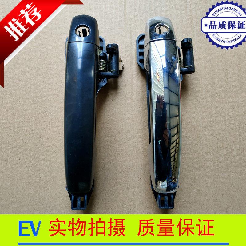 汉唐Q3EQ5EQ7Q8A6+前迈M6X6X7电动汽车左右前后车门外把手外拉手