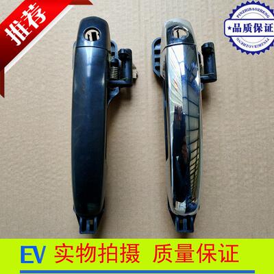 汉唐Q3EQ5EQ7Q8A6+前迈M6X6X7电动汽车左右前后车门外把手外拉手