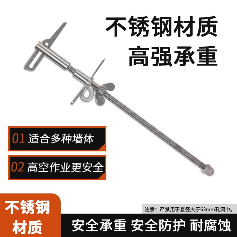 空调安装专用安全锚点穿墙挂点高空作业防坠落不锈钢承重穿墙送绳