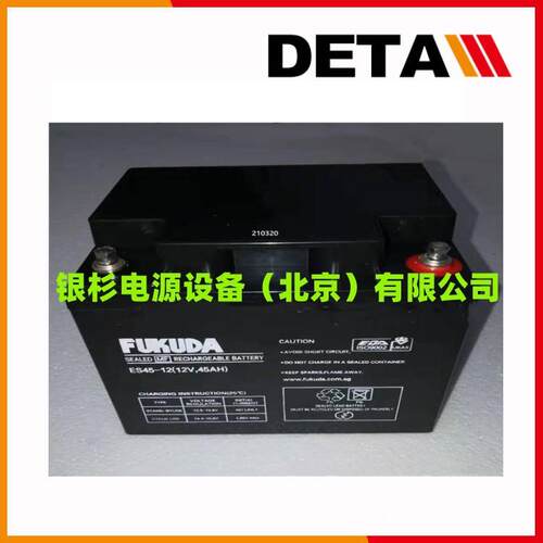 FUKUDA蓄电池ES10-6 铅酸型 6V10AH洗地机应急电源