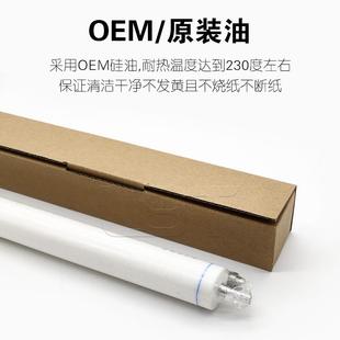 原裝 柯美 品質(zhì) 500 美能達(dá)BH 421 420 油布 綿棒 棉布 501清潔紙